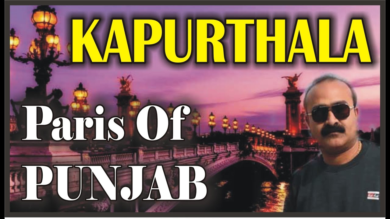Kapurthala Punjab tourist places | पंजाब का पेरिस है कपूरथला | Punjab Tourist Places