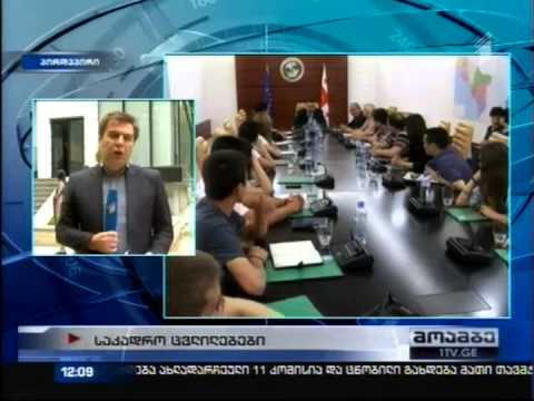 რას აცხადებენ გათავისუფლებული მინისტრები და მათი თანამშრომლები