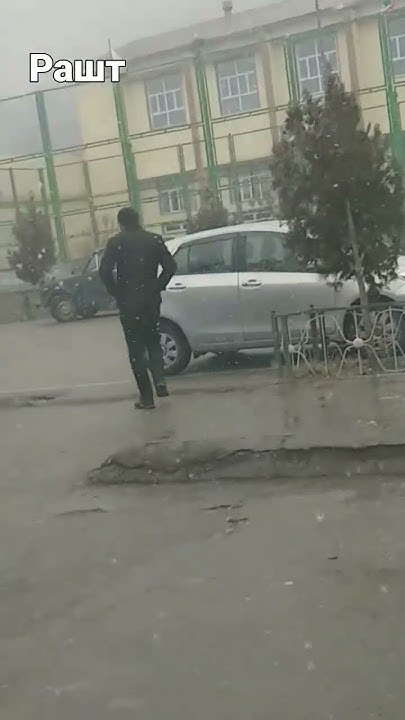 РАШТ 10 - 01 - 2023 - YouTube