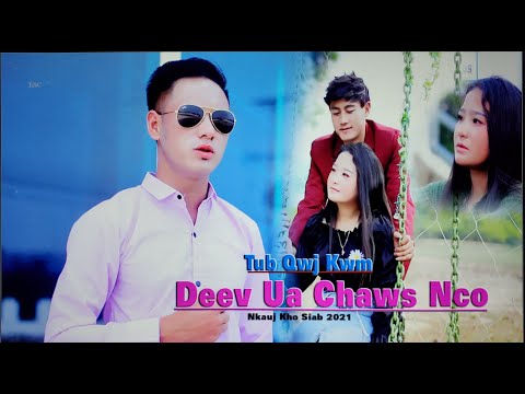 Video: Yuav Ua Li Cas Kom Nco USB Chaw Nco