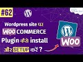 How to Install WooCommerce Plugin on a WordPress Site (Step By Step) | Learn WordPress in Hindi  #62