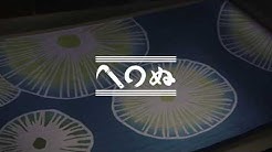 株式会社かまわぬ Kamawanu Official Youtube
