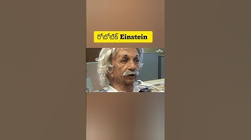 Robotic Einstein act like Real Einstein
