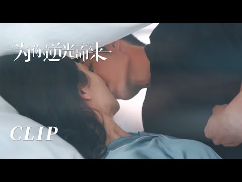 EP10搶先看 帥氣保鏢把豪門千金撲倒在床上 甜蜜熱吻摸腹肌 簡直心跳加速 | 曹佑寧 余玥 | 為你逆光而來 LOVE OF REPLICA | KUKAN Drama