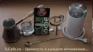 Цена зеленого кофе для похудения Цена зеленого кофе для похудения