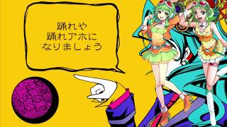 This Fucked-Up Wonderful World Exists For Me