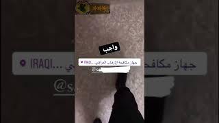 عمو سلام (جواد)#عشك_الملا