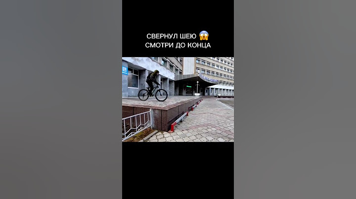 ЖЕСТКО ПАДЕНИЕ С ВЕЛОСИПЕДА #мтб #mtb #bmx #велосипед