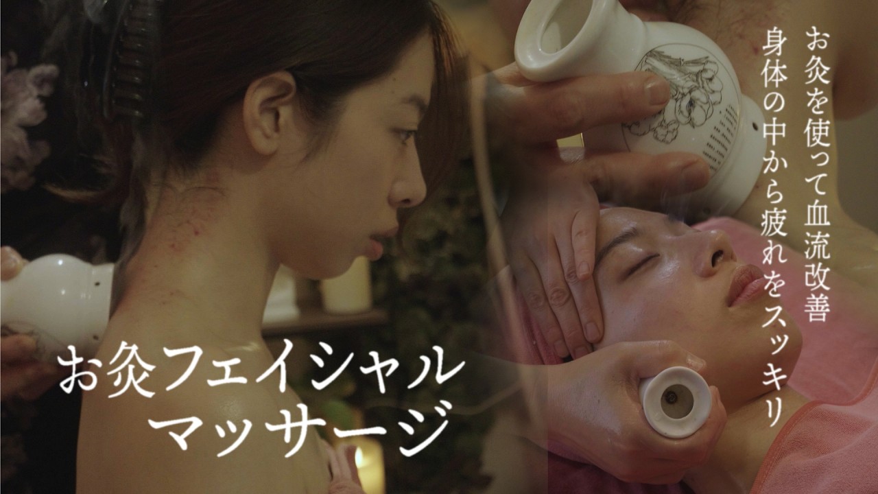 「至高のデトックス　血色フェイシャルでPC作業の不調に。指先の冷え・肩首の重さ・こめかみ痛を温めカッサでほぐして自然な血色に整える！【横浜　関内駅2分 コウファ】