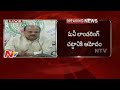 Judicial commission to be set up on call money: Yanamala