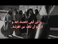 شاهد صدمة عتبة بن ربيعة الذي ارتعد خوفا بعد قرأ عليه النبي ﷺ سورة فصلت و فيها ايات الوعيد بالعذاب