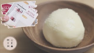 Make Your Own Butter at Home in 15 Minutes | No Talking Cooking Video | Make Eat Home