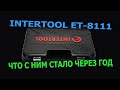 Intertool et-8111 отзывы... через год пользования! Набор инструментов интертул.