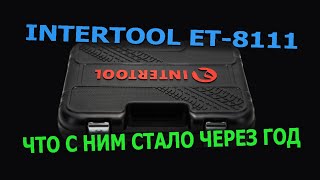 Intertool et-8111 отзывы... через год пользования! Набор инструментов интертул.