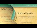 Memorize Surah Al Baqrah Verses 1 25 Mishary 