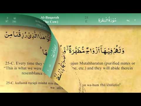 Memorize Surah Al Baqrah Verses 1 25 Mishary 