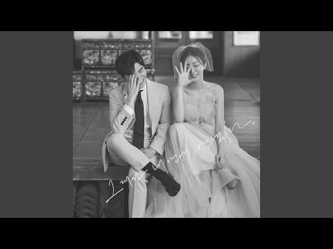 Gitae - Stuck in me (그대가 내 안에 박혔다(그내박))