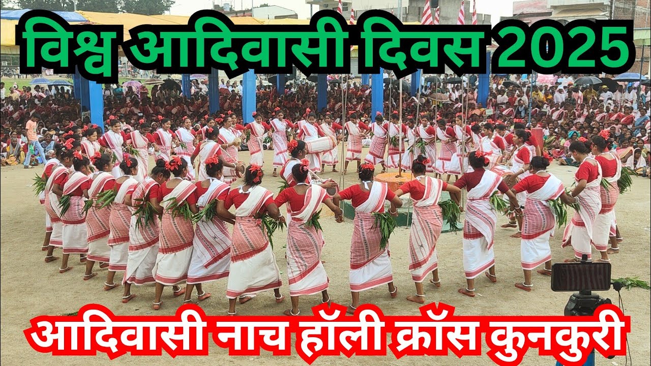 Adivasi Dance(Holy Cross Kunkuri) International Day Of The World's Indigenous Peoples 09 August 2025