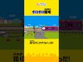 【おばけ電車・切り抜き】ボロボロ踏切、ただいま修理中【おばけ 電車踏切 乗り物 アニメ｜ひみつの箱庭】 #Shorts