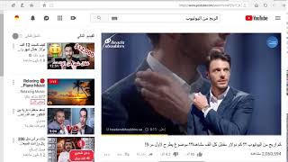 Microsoft Edge 2019 03 13 07 42 00