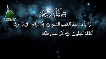 مقدمة   سورة يوسف