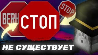 Пугод раскрывает ЗАГОВОР ЗНАКА STOP / PWGood нарезки