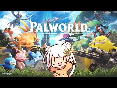 【パルワールド】ぬるま湯難易度で楽しくパルワ part8