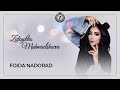 Зулайхо Махмадшоева - Фоида надорад / Zulaykho - Foida Nadorad (Album "Namebakhsham" 2020)