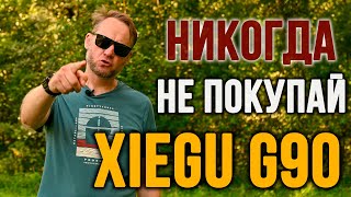 видео: Трансивер Xiegu G90. Почему не надо покупать картинка: Трансивер Xiegu G90. Почему не надо покупать