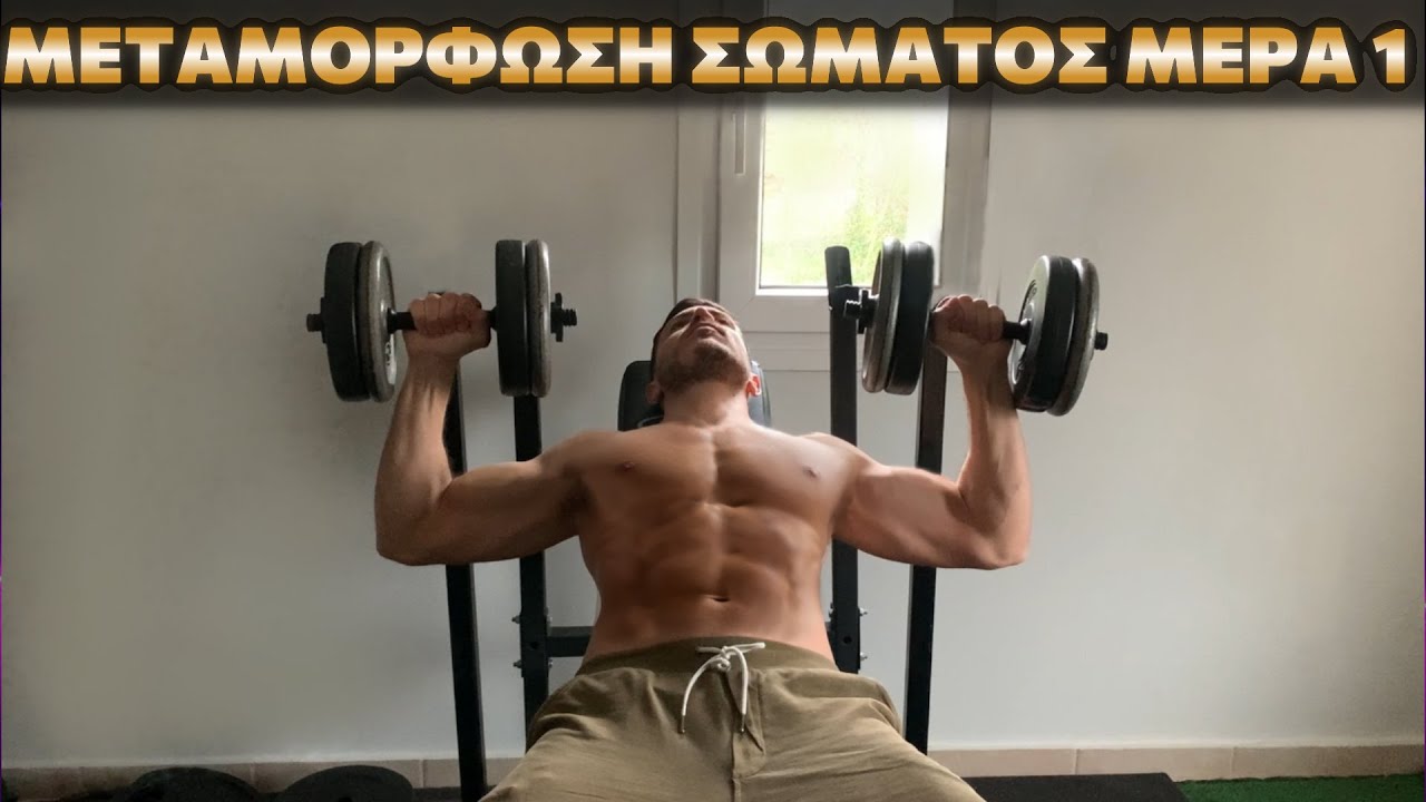 ΠΛΑΝΟ ΠΡΟΠΟΝΗΣΗΣ - ΜΥΙΚΗ ΑΝΑΠΤΥΞΗ ΜΕΡΑ 1/5