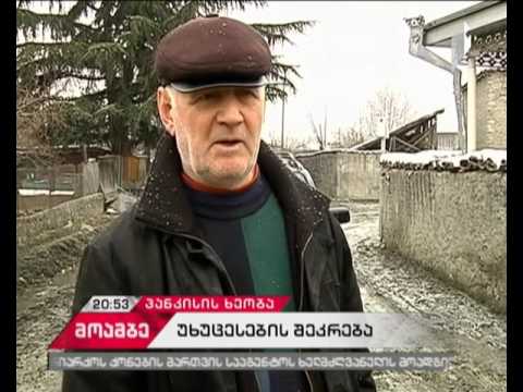 პანკისის ხეობაში ჩაშლილი ქორწინების გამო დაწყებული დაპირისპირება კვლავ ვერ მოგვარდა