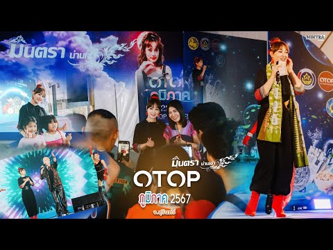 ผลสลากกินแบ่งรัฐบาล วันที่ 1 พย. 2567