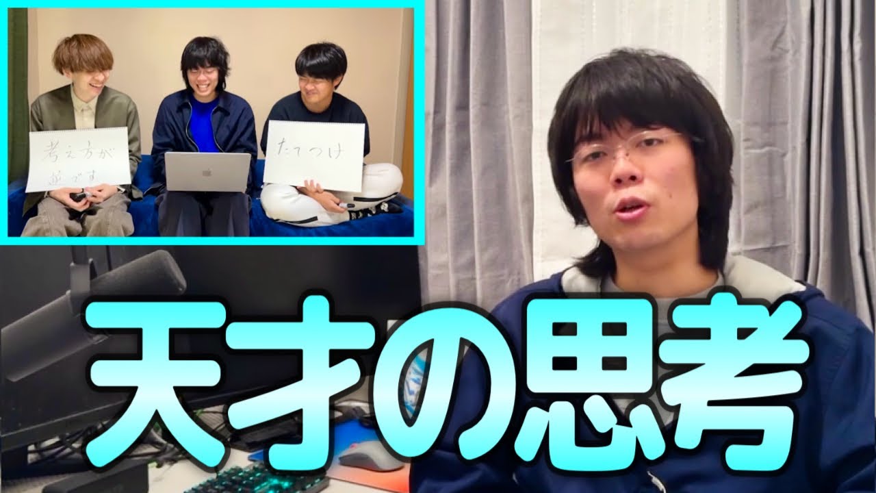 【理3】怠惰なリーダーを１番よく知るのは誰？第１回ベテランち王！