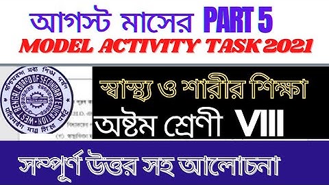 clas8 viii/health and physical education/august/part5