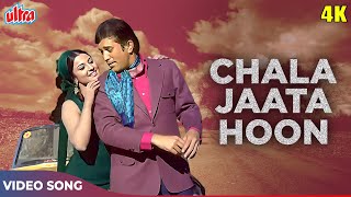 Miniatura de vídeo de "Chala Jaata Hoon Kishore Kumar Songs - Rajesh Khanna, Tanuja - Old Songs - Mere Jeevan Saathi Songs"