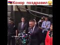 Konor ՇՆՈՐՀԱՎՈՐ տոնդ Երևան 2800