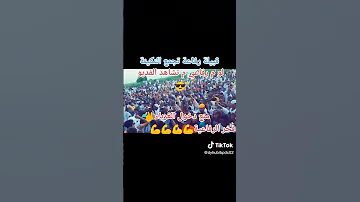 فخر رفاعه ناس التكينة حبابكم أهلي العزاز 