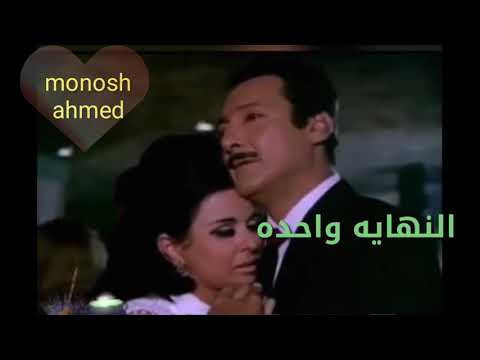 معارف والنهايه واحده