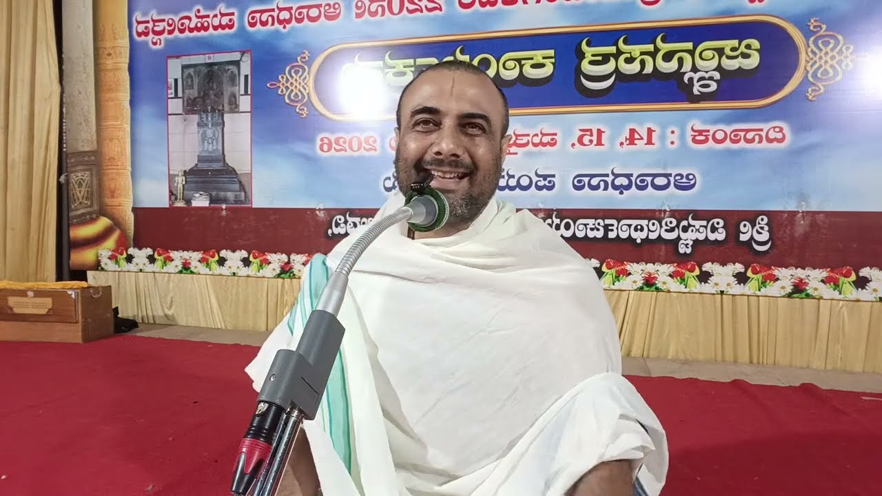 Shri aranyakacharyarya gurbhyo namah. 