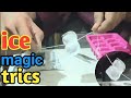ice and salt cool magic tricks | बर्फ का जादू.....MR. BABA EXPERIMENT