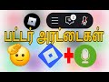 Roblox (2025) இல் குரல் அரட்டையை எவ்வாறு பெறுவது வேகமாகவும் எளிதாகவும் குரல் அரட்டையை இயக்கு!