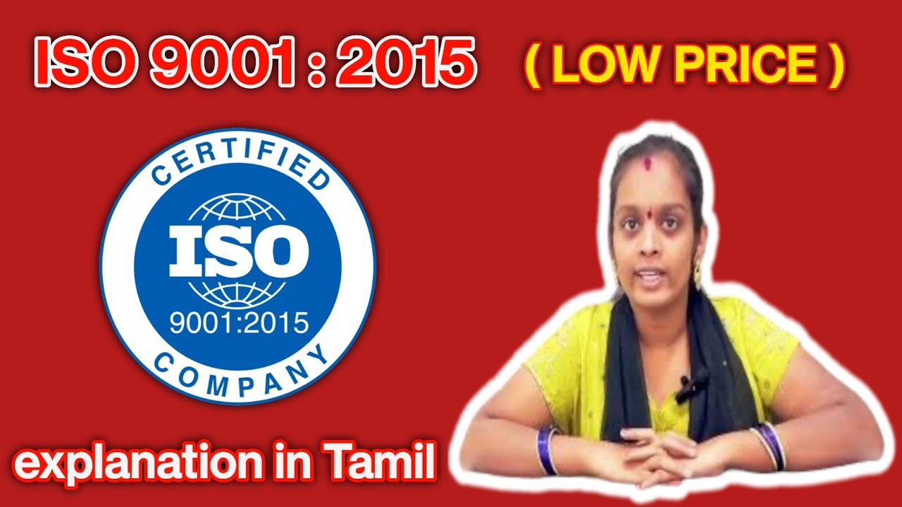 iso-certification-process-in-tamil-how-to-apply-iso-certification-in