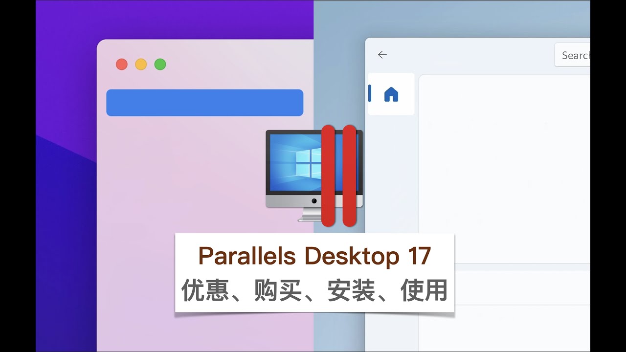 parallels desktop business edition 17