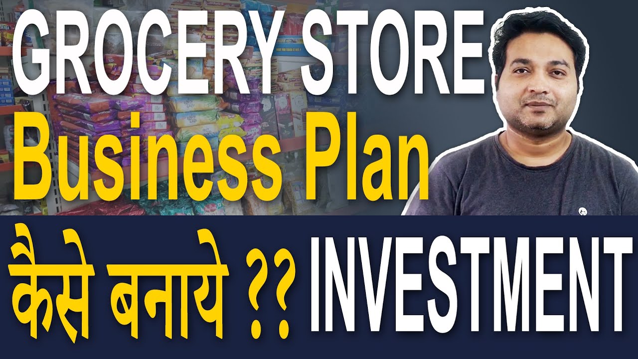 grocery store business plan in india