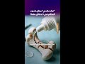 غراء عظمي طوره علماء صينيون ي صلح كسور العظام في 3 دقائق فقط 