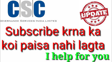 Csc Big Update - Pmgdisha march Payment notification - Hold payment - Csc new service 2021