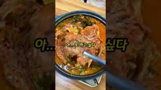 아차산산아래 간편식 감자탕 제조과정 홍보영상 많이많이 쑥스럽구먼요~그래도 사실이여유 www.아차산산아래.com