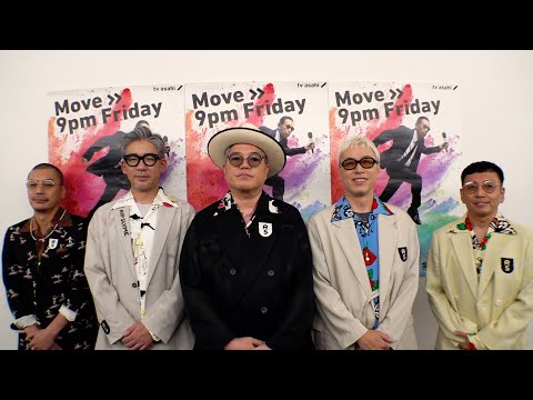 【再集結後TV初】RIP SLYMEが絶対に聞かれたくない質問【Mステ】