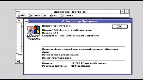 install windows 3.11 For Workgroups EGA 386