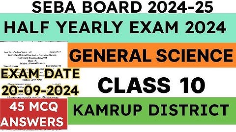 Class 10 Half Yearly Exam Question Paper 2024 | General Science | Kamrup District | seba